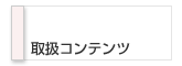 戵Rec